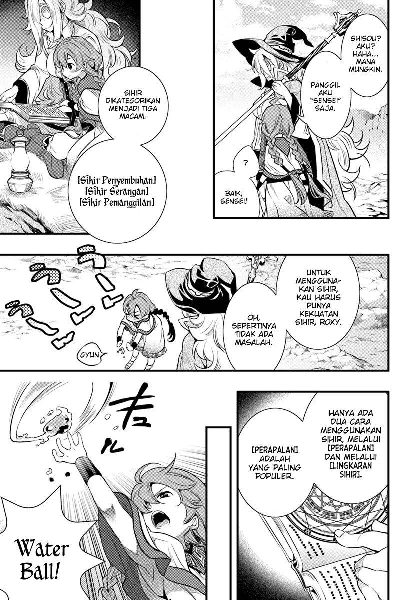 Mushoku Tensei: Roxy da tte Honki desu Keberaangkatan 第24页