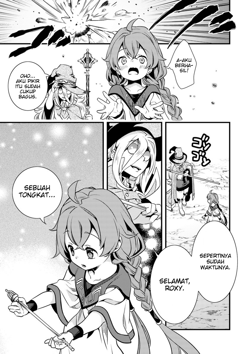 Mushoku Tensei: Roxy da tte Honki desu Keberaangkatan 第28页