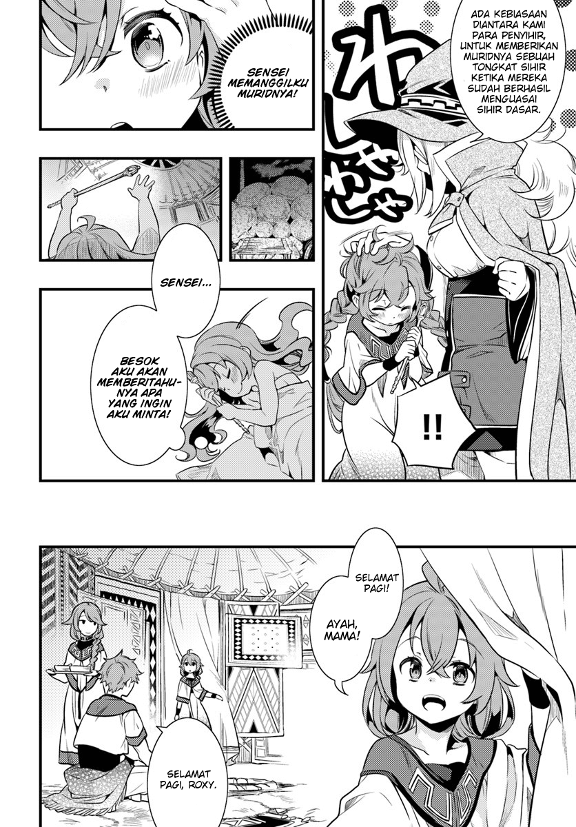 Mushoku Tensei: Roxy da tte Honki desu Keberaangkatan 第29页