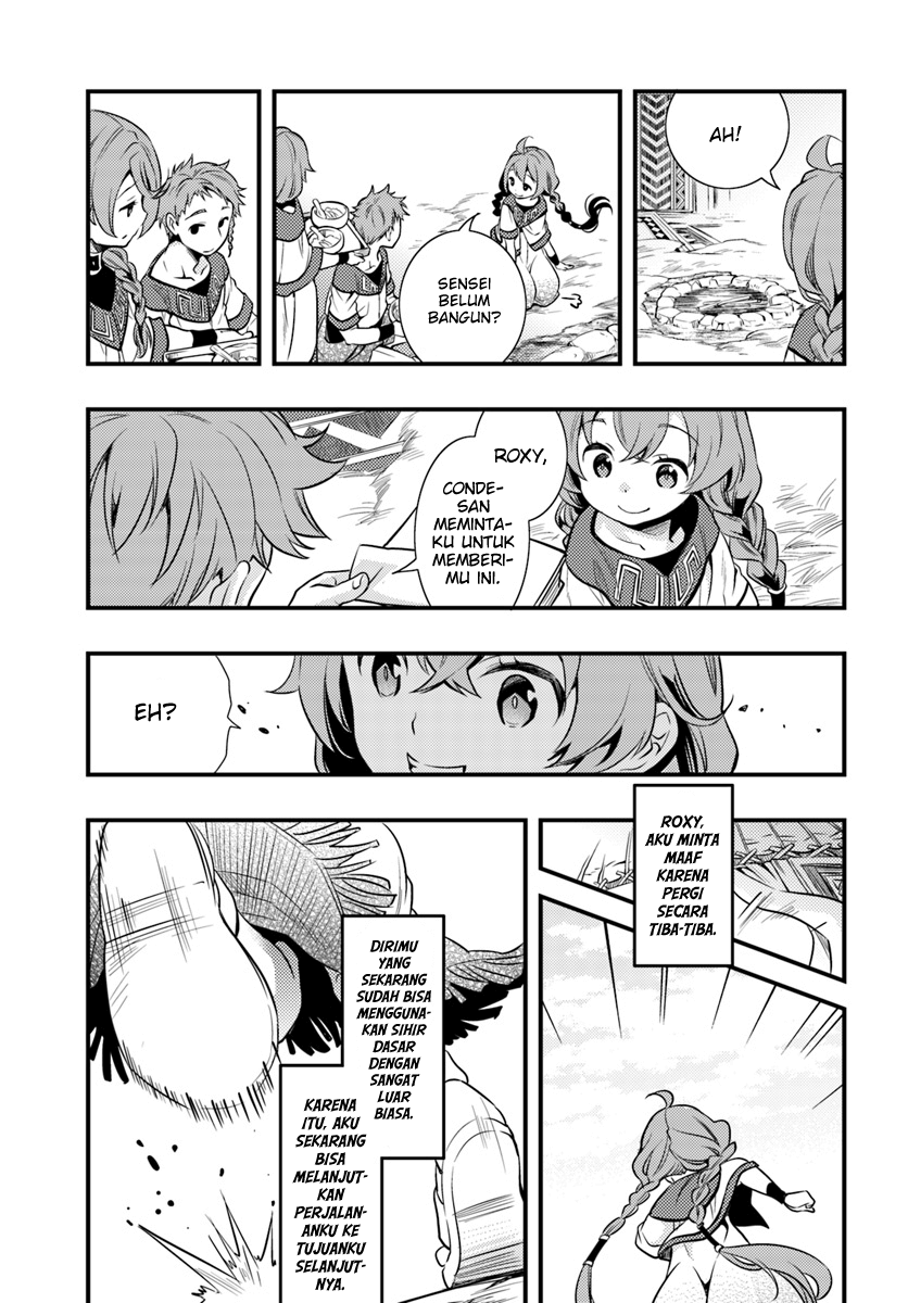 Mushoku Tensei: Roxy da tte Honki desu Keberaangkatan 第30页