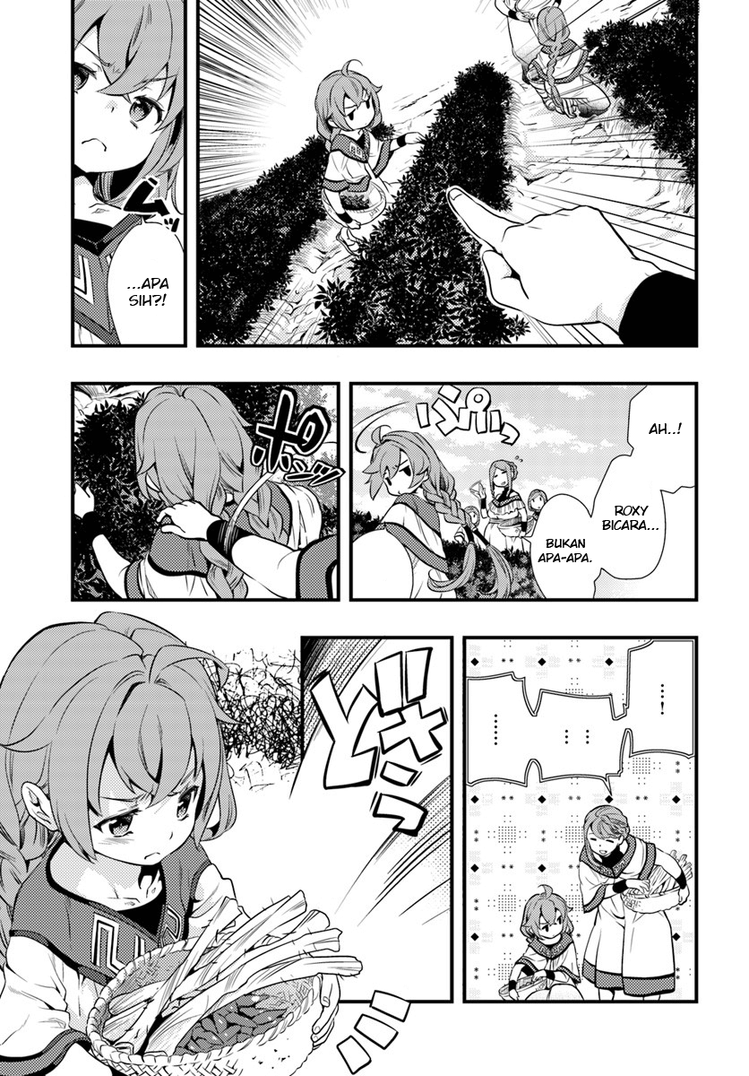 Mushoku Tensei: Roxy da tte Honki desu Keberaangkatan 第5页