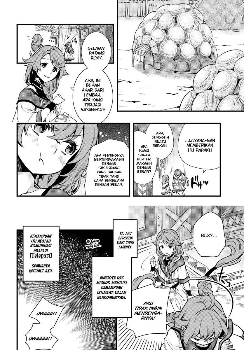 Mushoku Tensei: Roxy da tte Honki desu Keberaangkatan 第6页