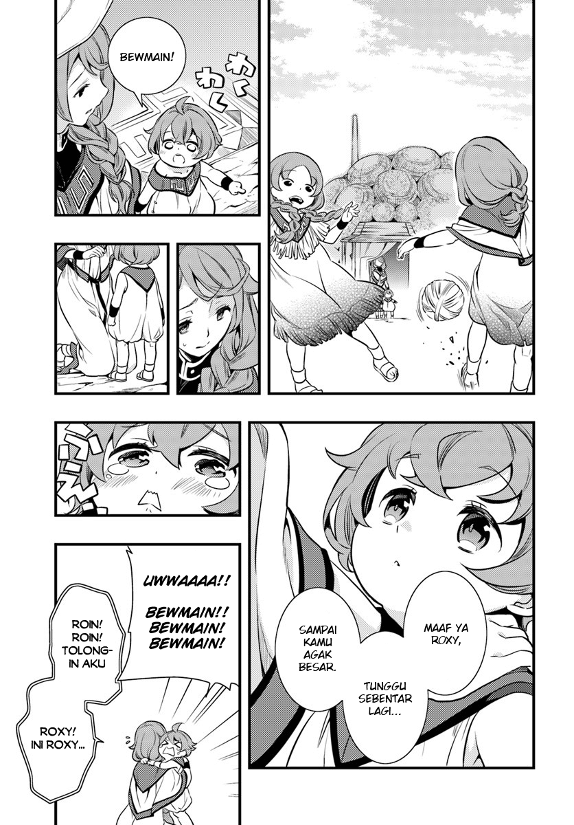Mushoku Tensei: Roxy da tte Honki desu Keberaangkatan 第9页