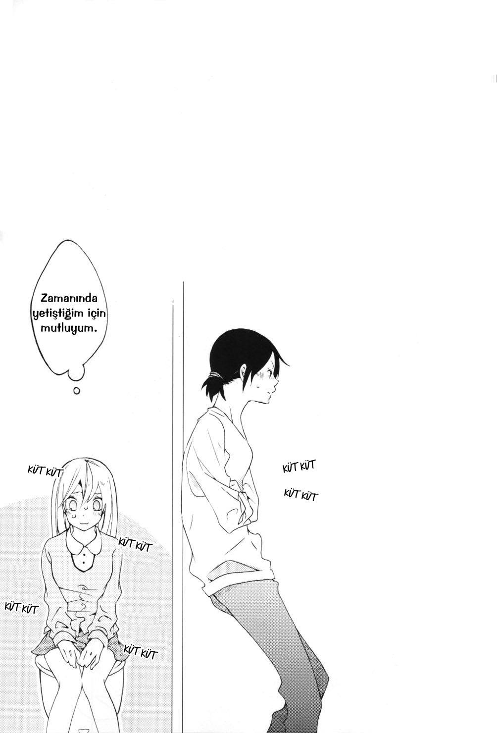 Shingeki no Kyojin - Princess Bride! (Doujinshi) Oneshot 第12页