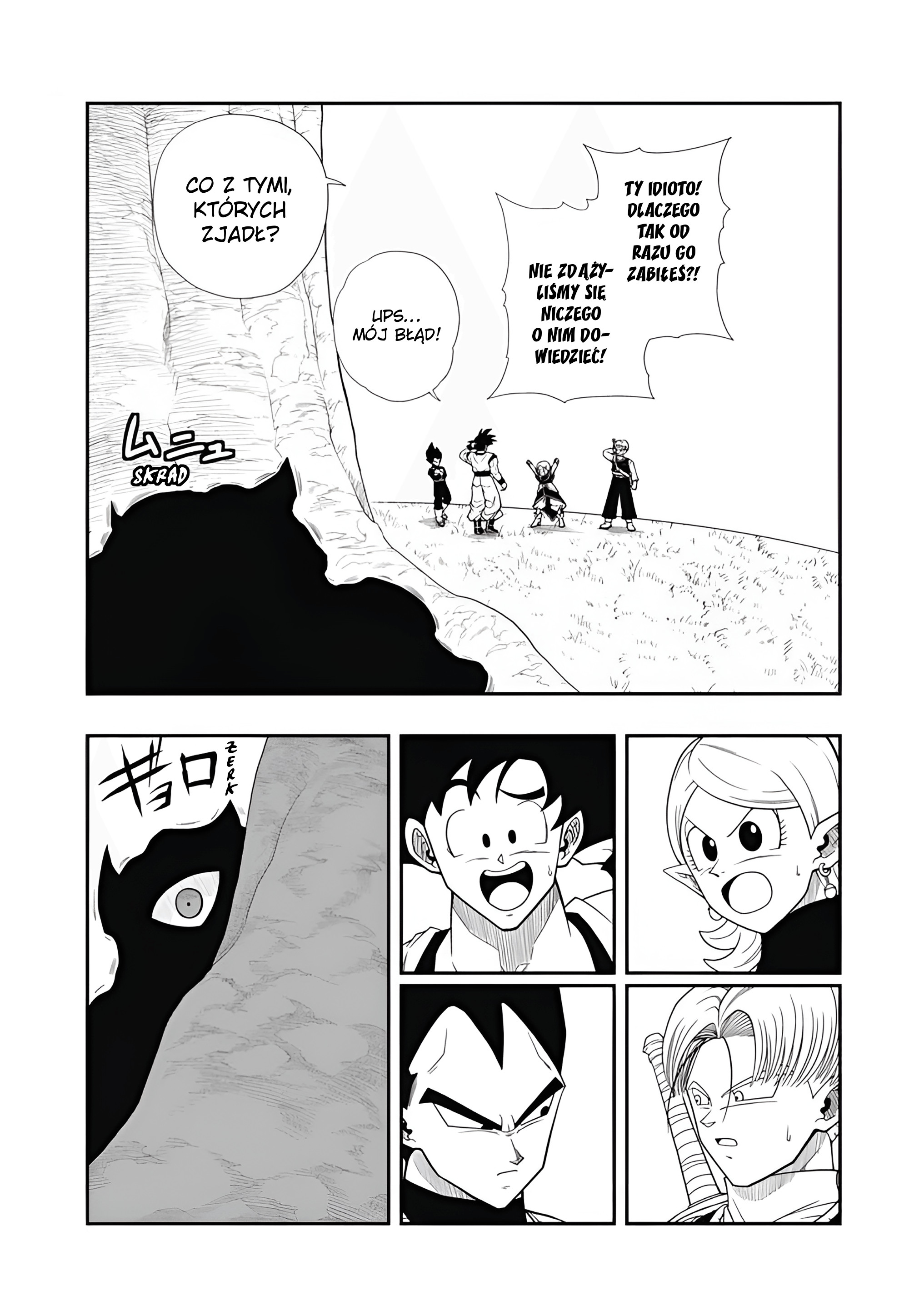 Super Dragon Ball Heroes: Meteor Mission! Trzech Saiyan jednoczy siły, by pokonać nowe zło...!! 第29页