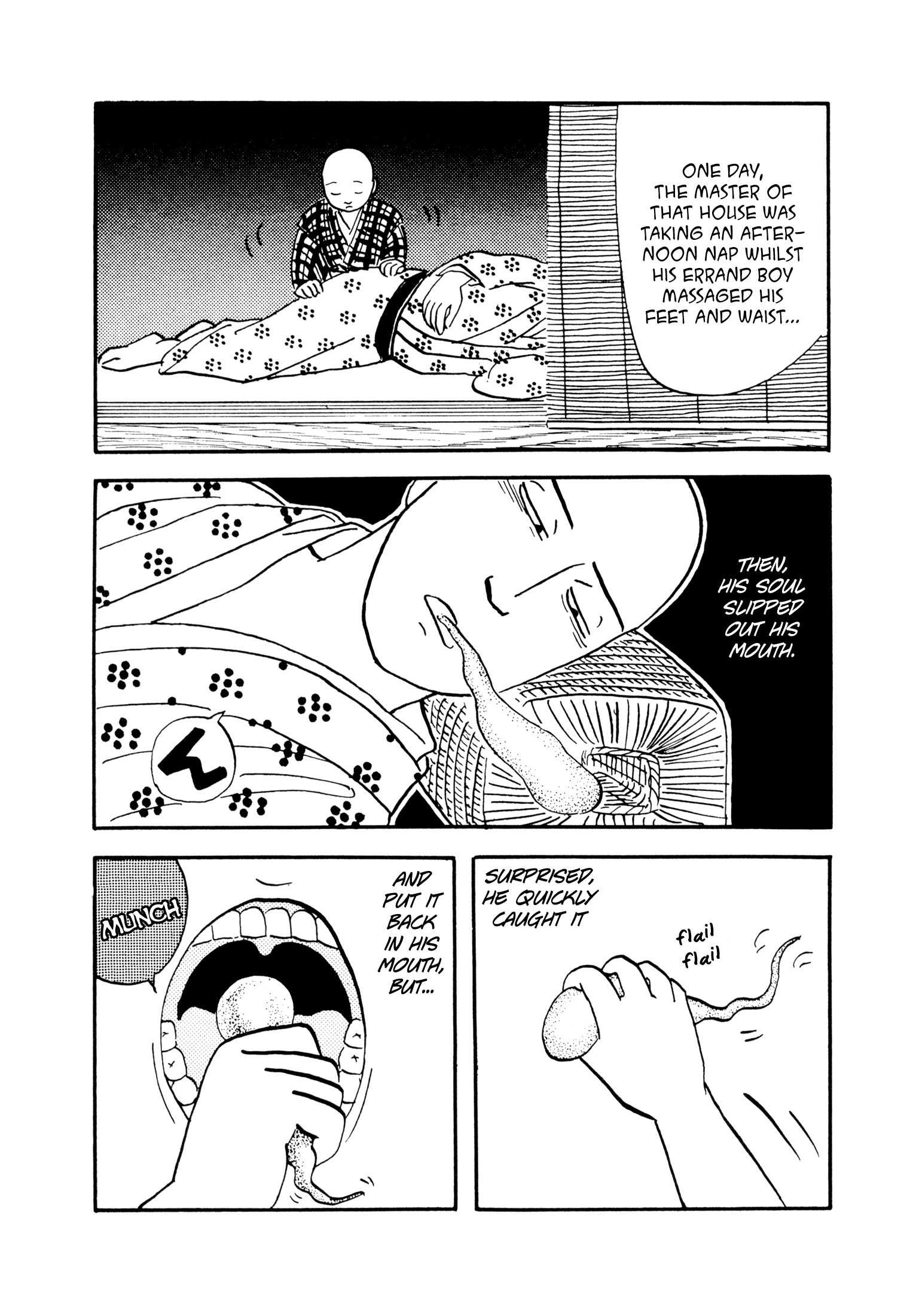 Hyaku Monogatari Vol. 1 Ch. 1 第12页