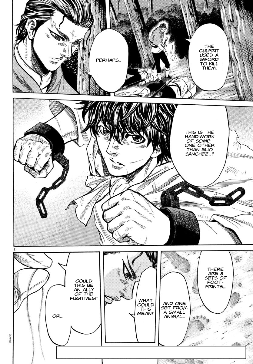 Toubousha Elio Tio Goldi 第2页