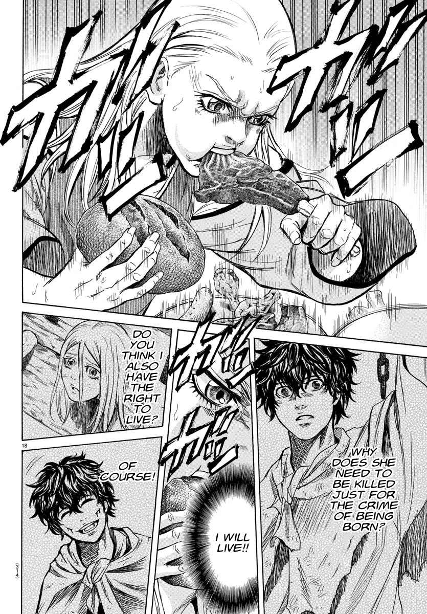 Toubousha Elio Tio Goldi 第18页