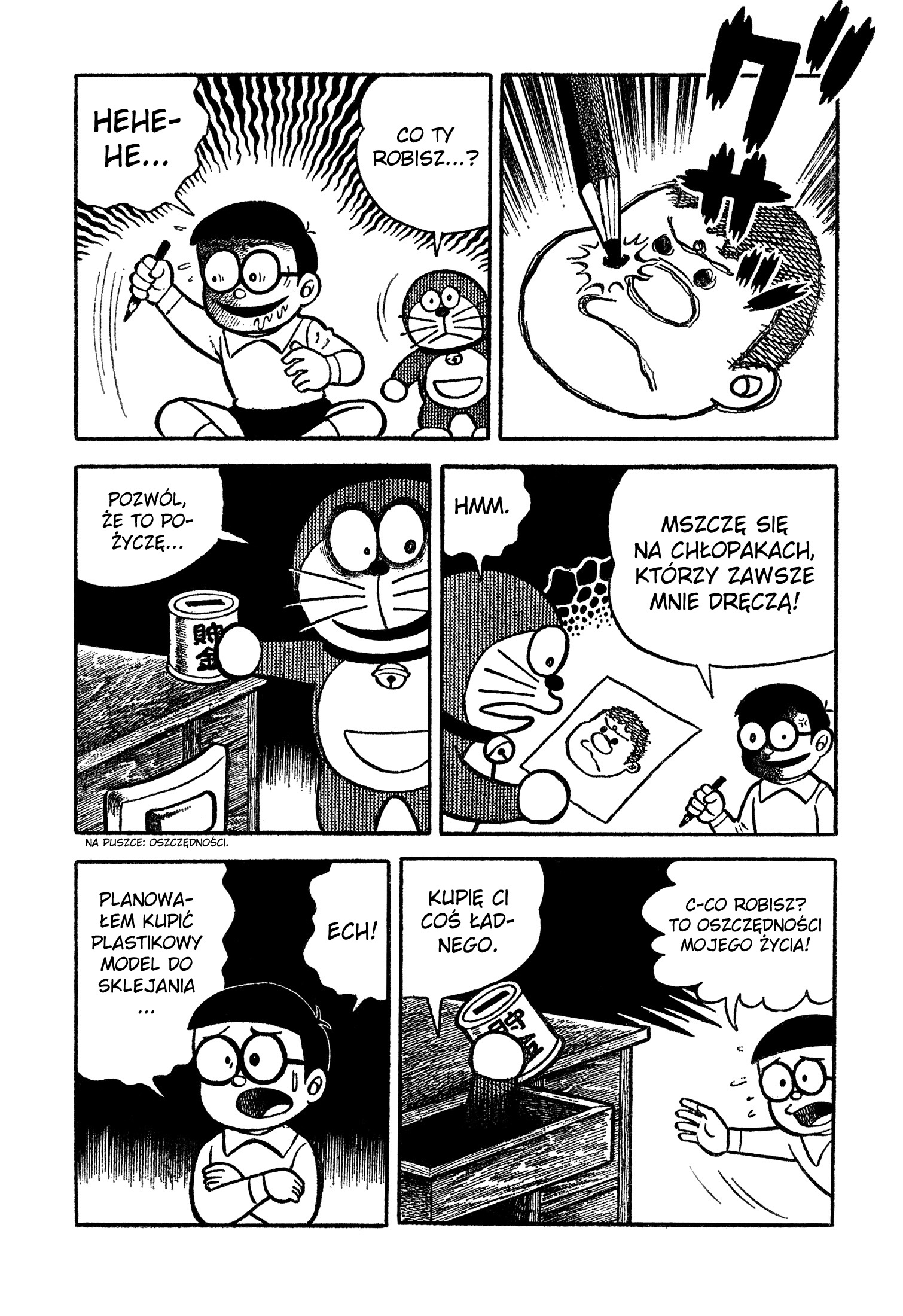 Hino Hideshi's Doraemon Oneshot 第3页