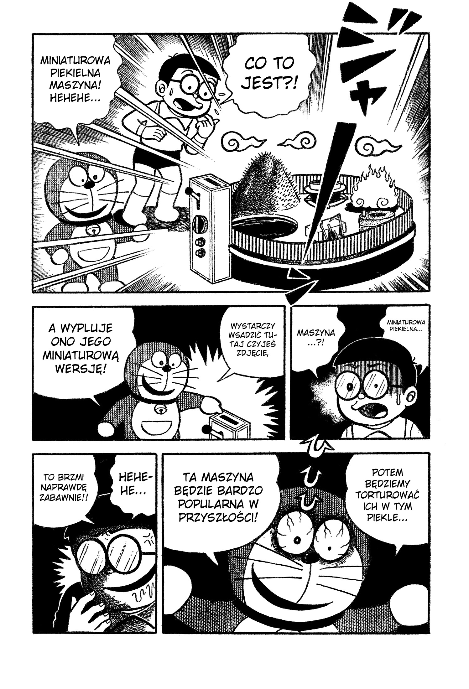 Hino Hideshi's Doraemon Oneshot 第4页