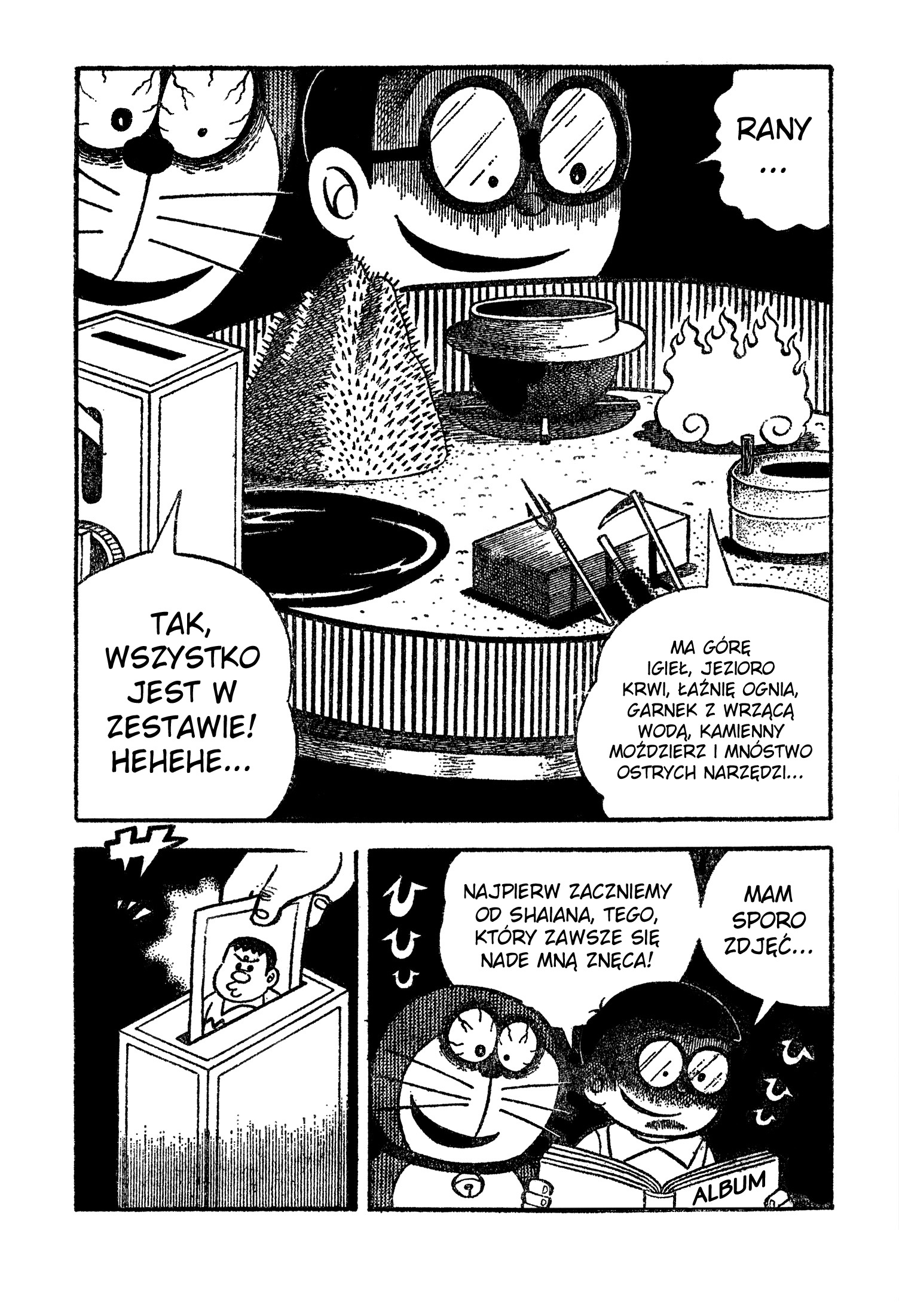 Hino Hideshi's Doraemon Oneshot 第5页