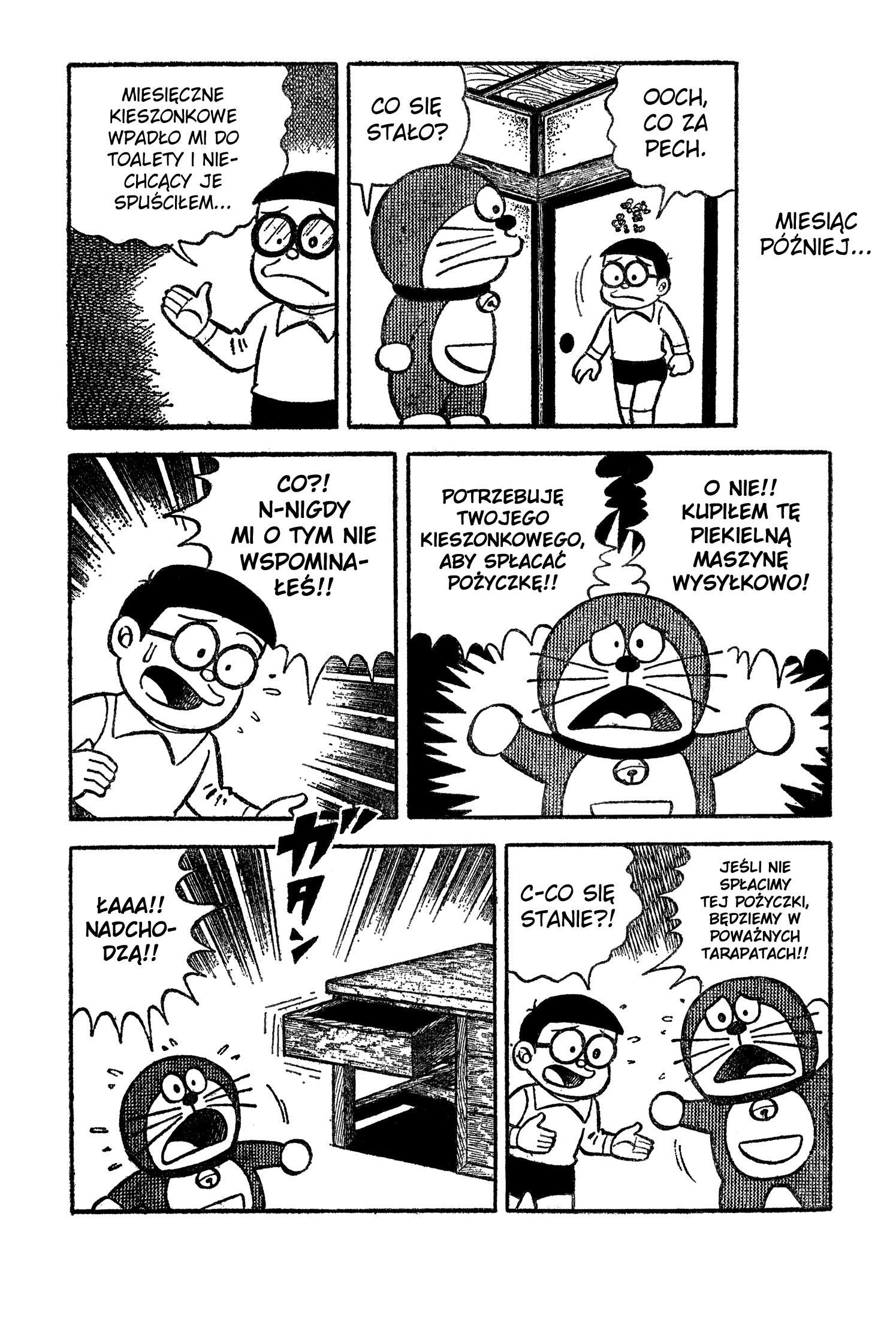 Hino Hideshi's Doraemon Oneshot 第8页