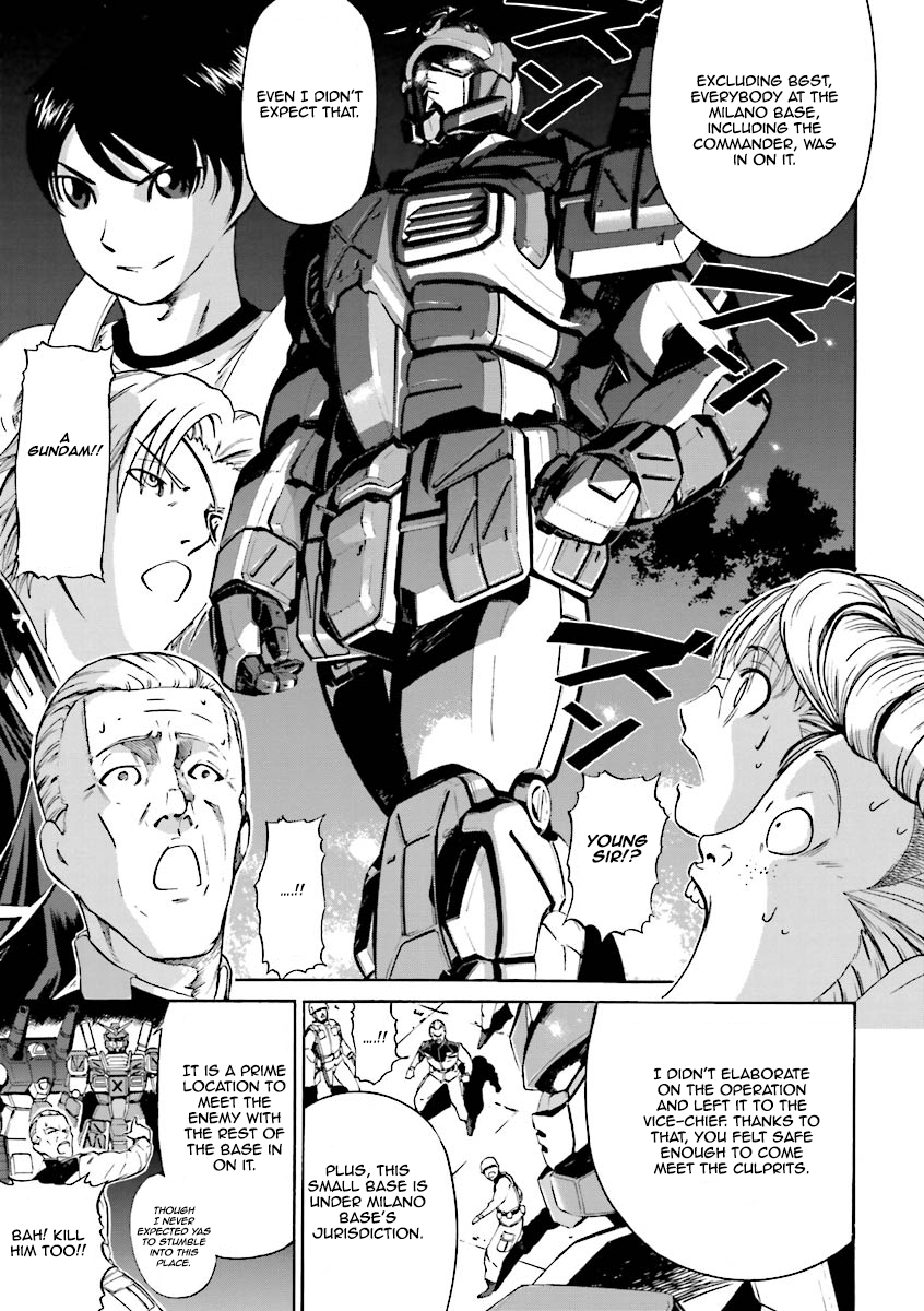 Mobile Suit Gundam Katana Striker Custom Draws Only To Strike 第25页
