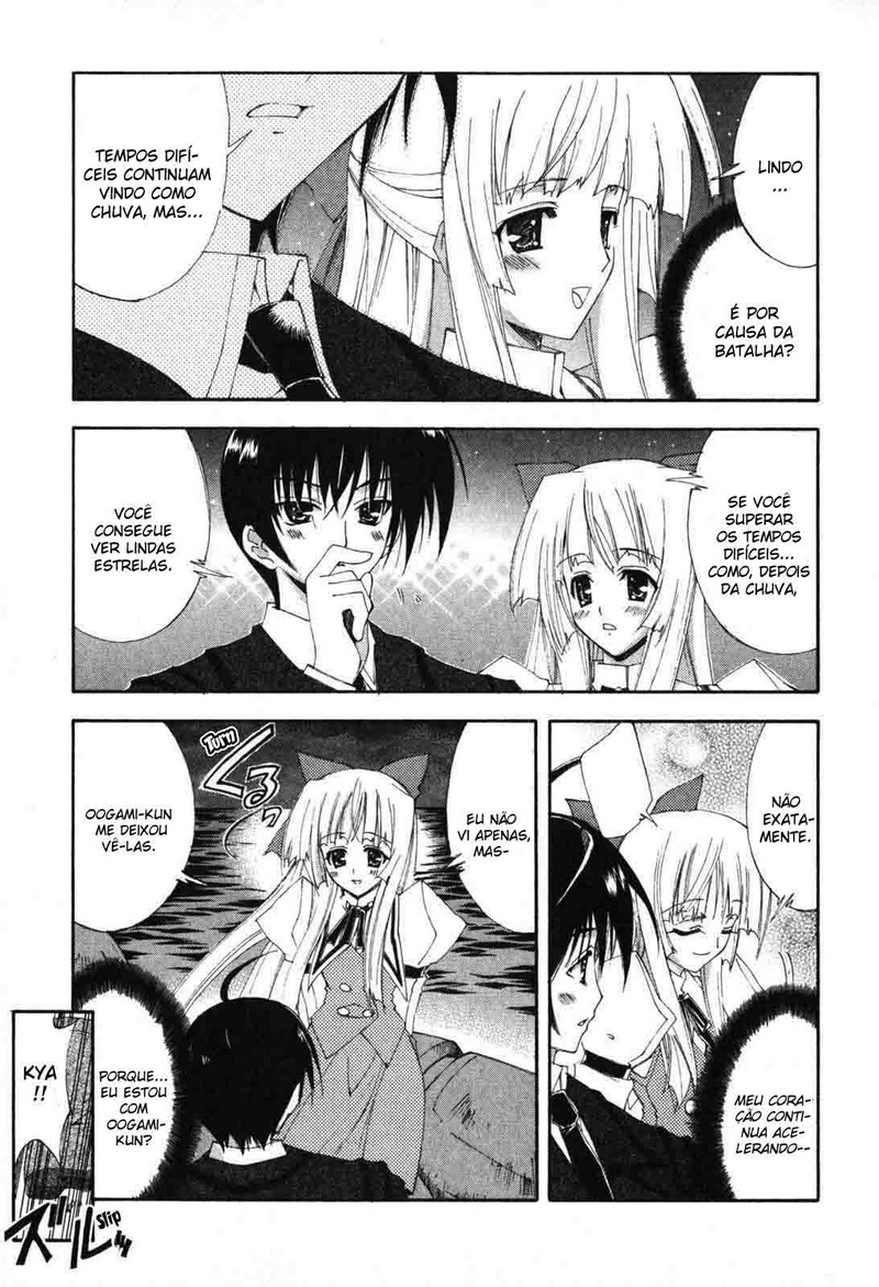 Destiny of Shrine Maiden Vol. 1 Ch. 6 第14页