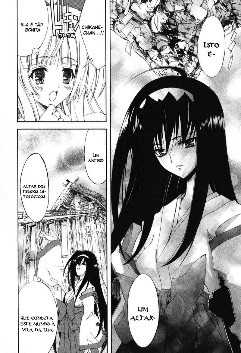 Destiny of Shrine Maiden Vol. 1 Ch. 6 第19页