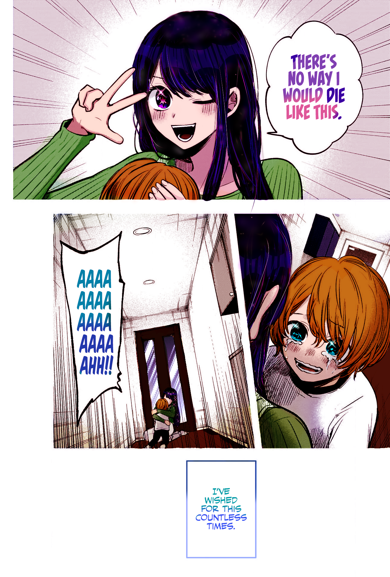 【Oshi no Ko】(Fan Colored) Regret 第17页
