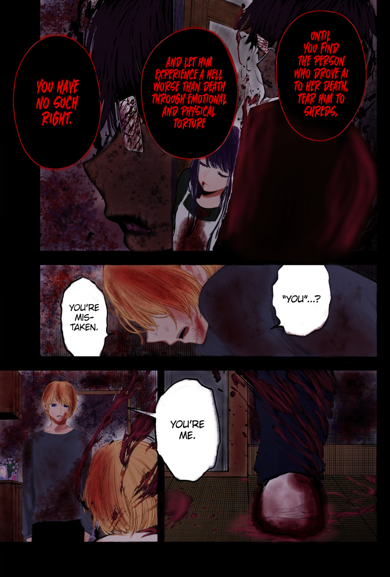 【Oshi no Ko】(Fan Colored) Regret 第6页