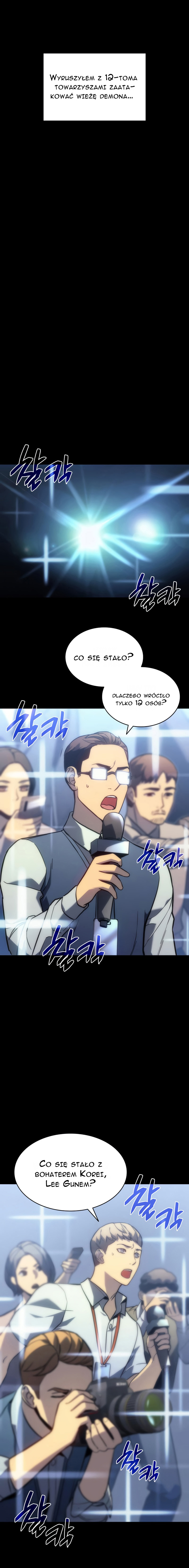Jaeanggeum Yeongungnimi Gwihwanhasyeotda Vol. 1 Ch. 0 第13页