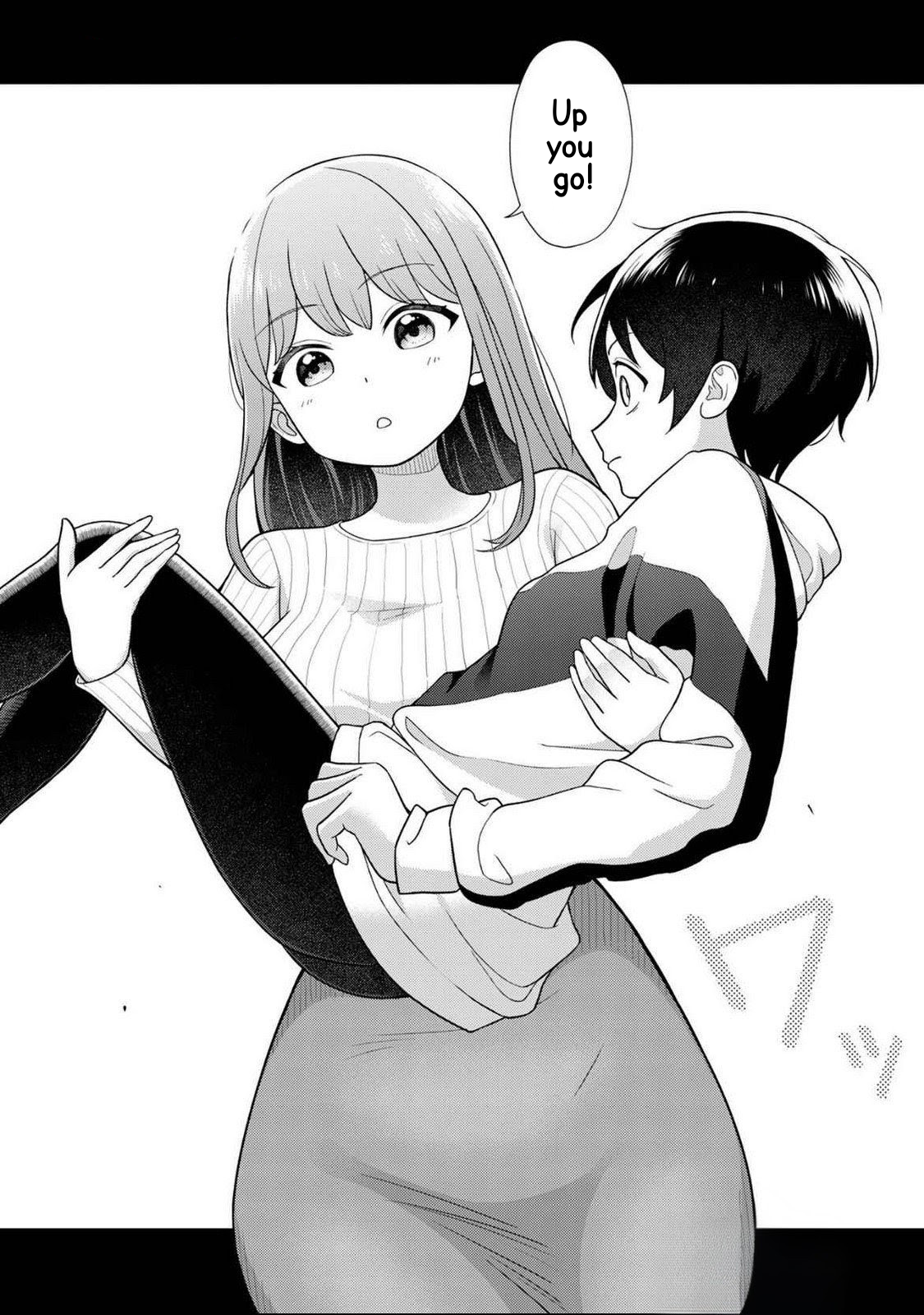 Medetai Sensei 第7页