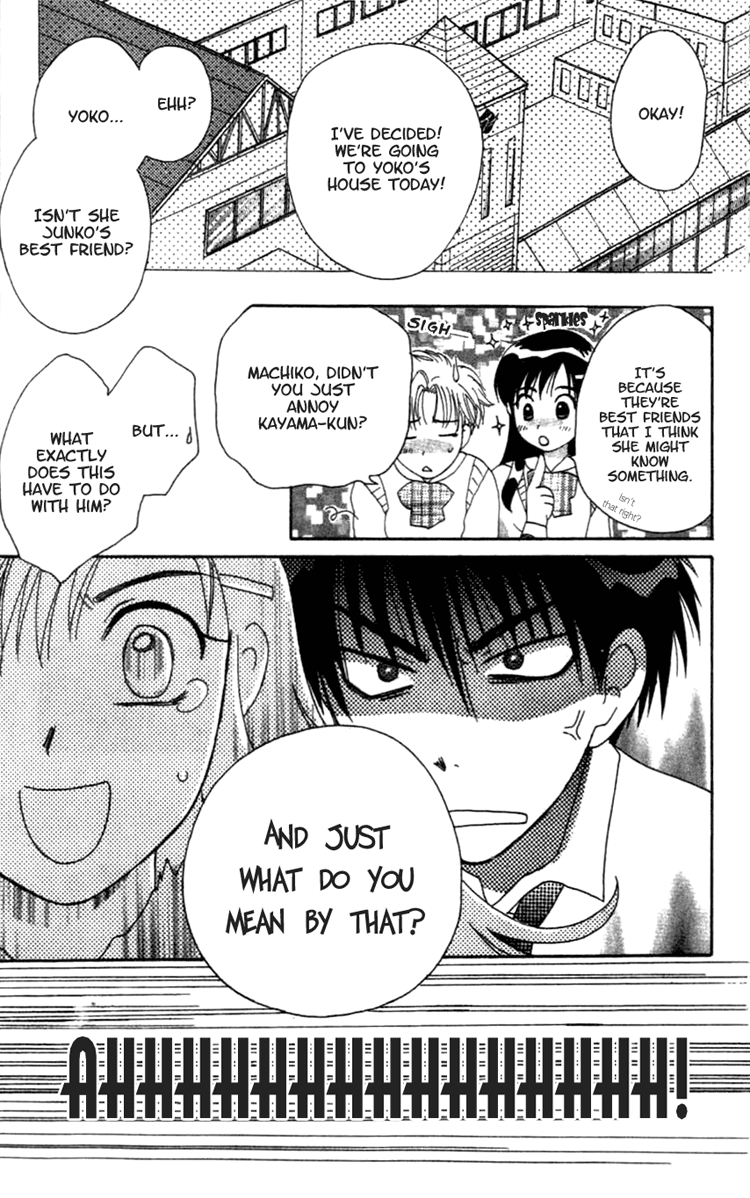 Shisha no Gakuensai Vol. 1 Ch. 2 第3页