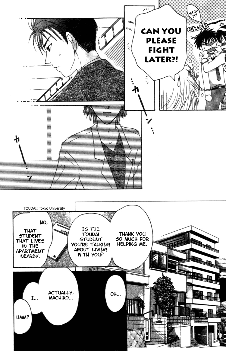 Shisha no Gakuensai Vol. 1 Ch. 2 第6页