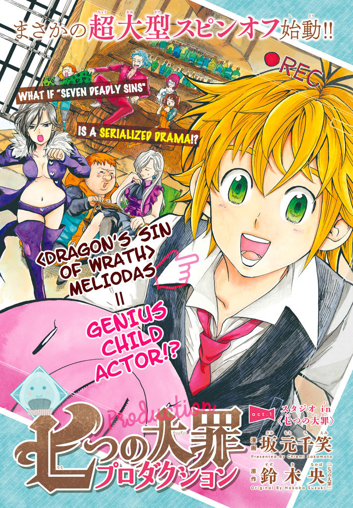 Nanatsu no Taizai Production 第1页