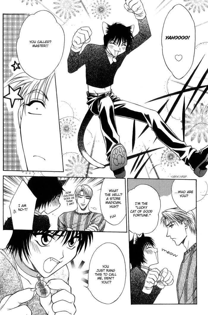 Fortune Fortune Vol. 1 Ch. 1 第11页