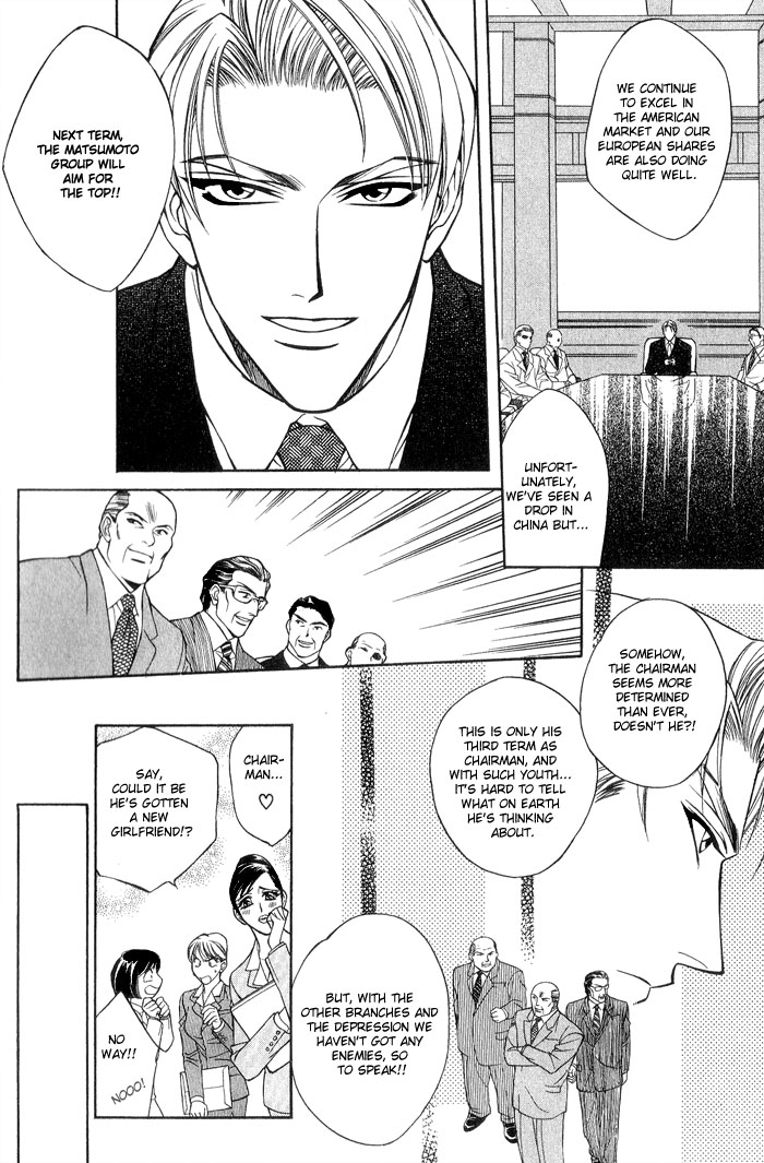 Fortune Fortune Vol. 1 Ch. 1 第15页