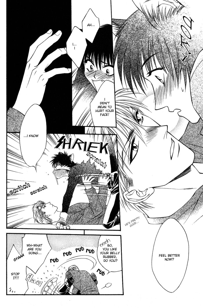 Fortune Fortune Vol. 1 Ch. 1 第21页