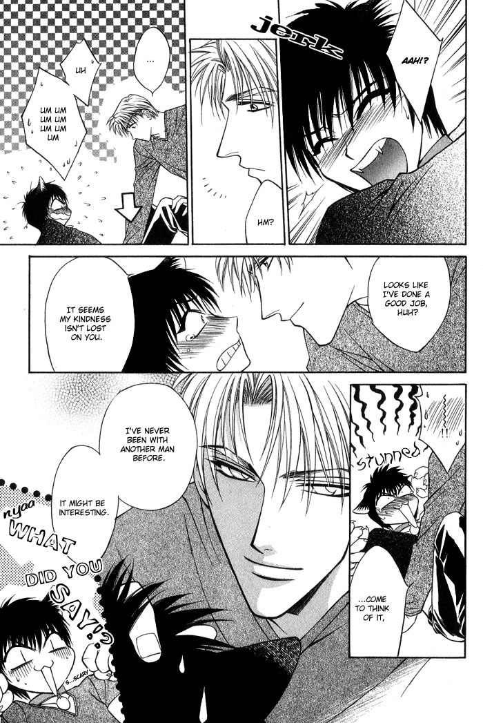 Fortune Fortune Vol. 1 Ch. 1 第22页