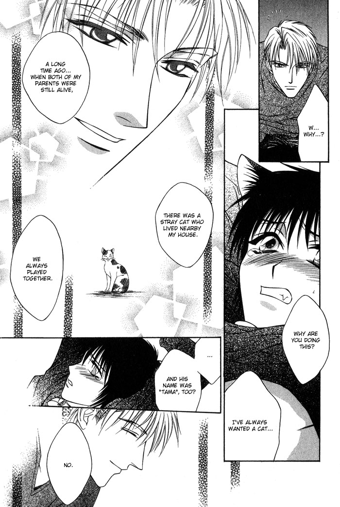 Fortune Fortune Vol. 1 Ch. 1 第24页