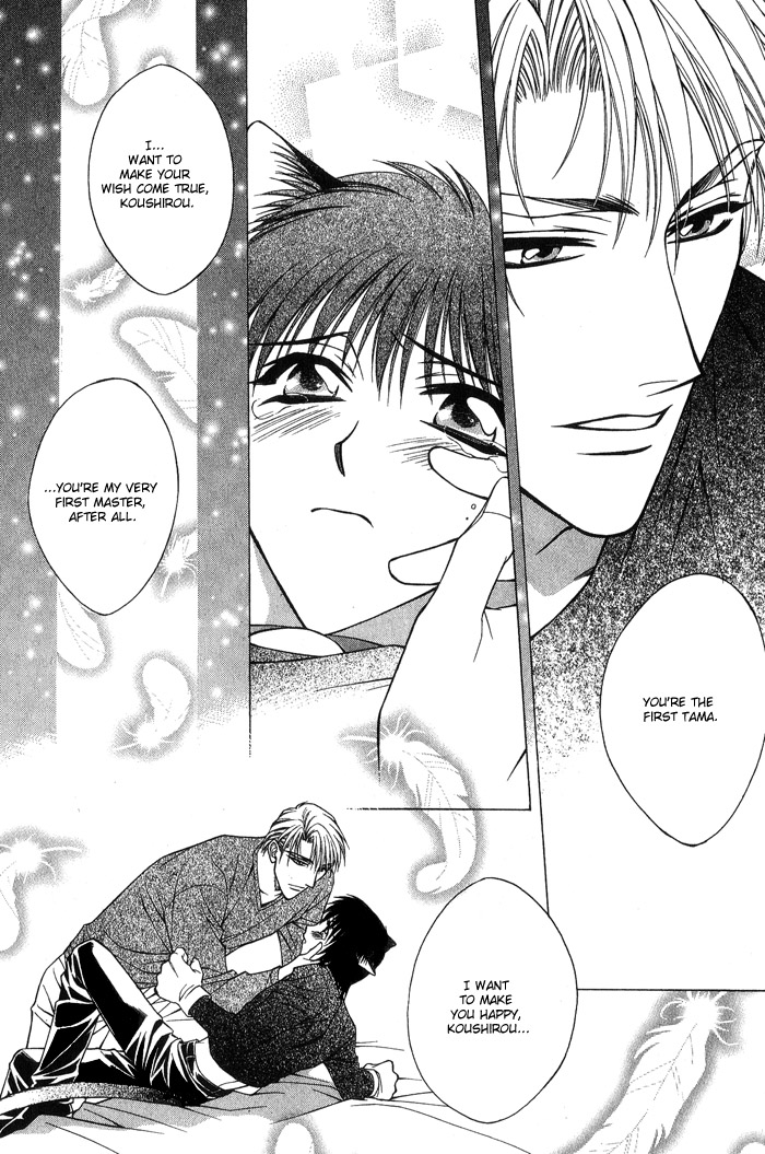 Fortune Fortune Vol. 1 Ch. 1 第25页