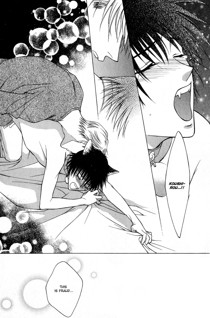 Fortune Fortune Vol. 1 Ch. 1 第27页