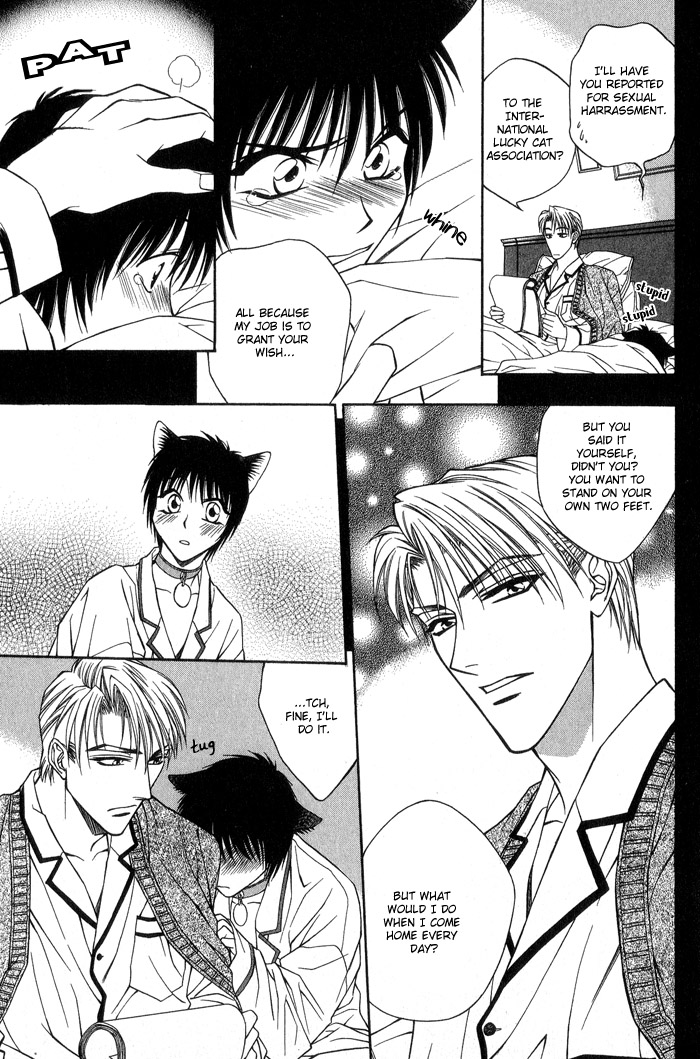 Fortune Fortune Vol. 1 Ch. 1 第28页