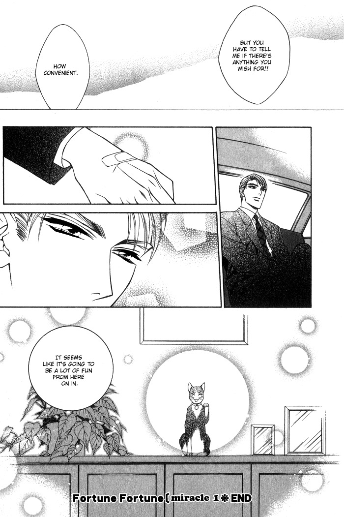 Fortune Fortune Vol. 1 Ch. 1 第29页