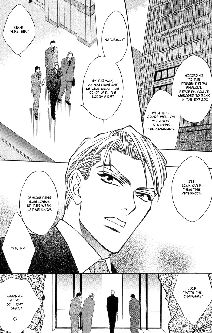 Fortune Fortune 第7页