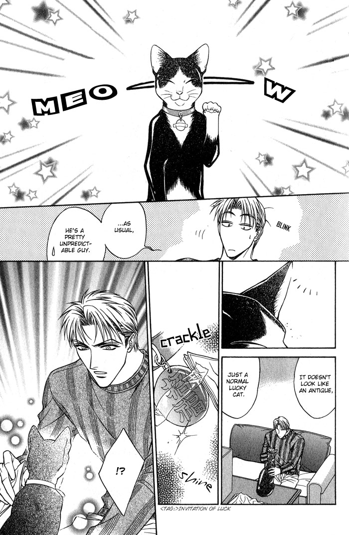Fortune Fortune Vol. 1 Ch. 1 第10页