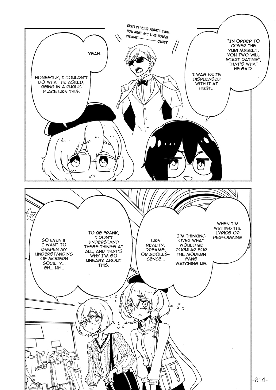 Special Outing in SAGA Oneshot 第15页