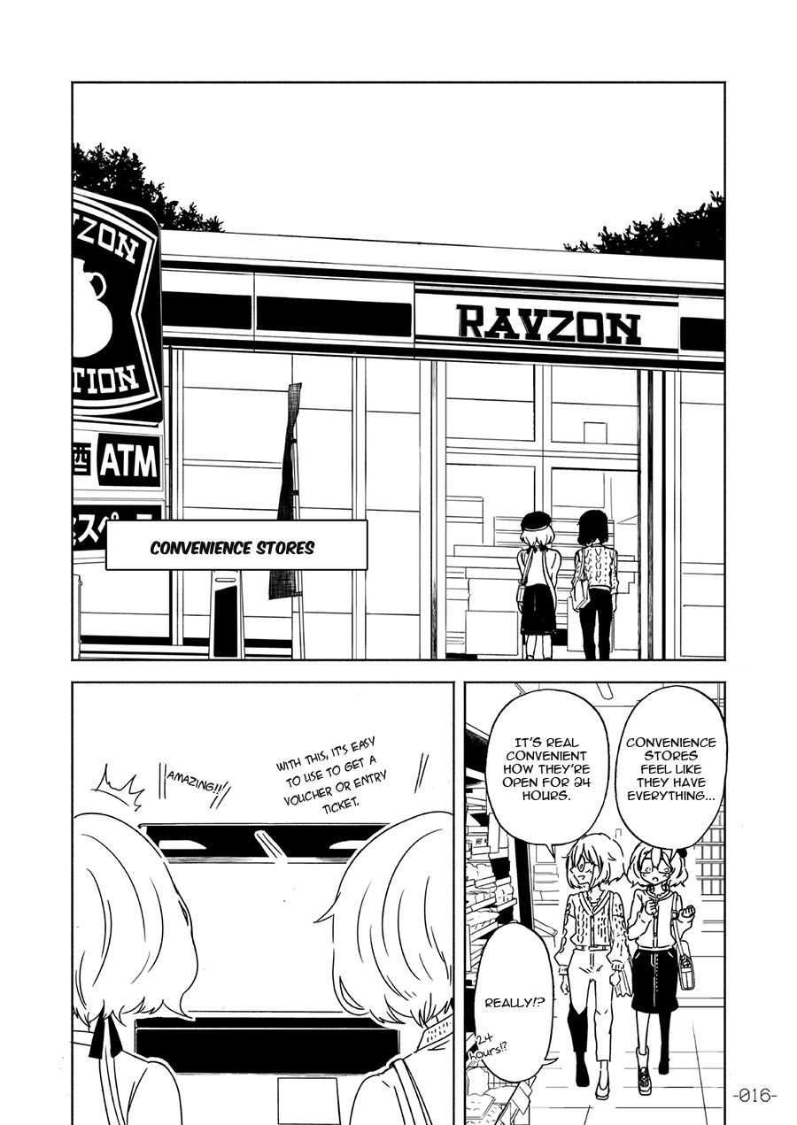 Special Outing in SAGA Oneshot 第17页