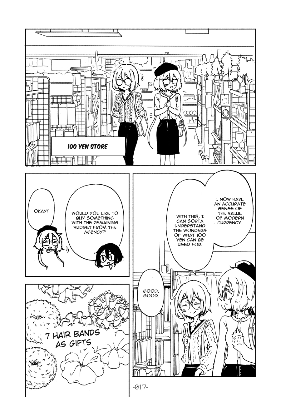 Special Outing in SAGA Oneshot 第18页