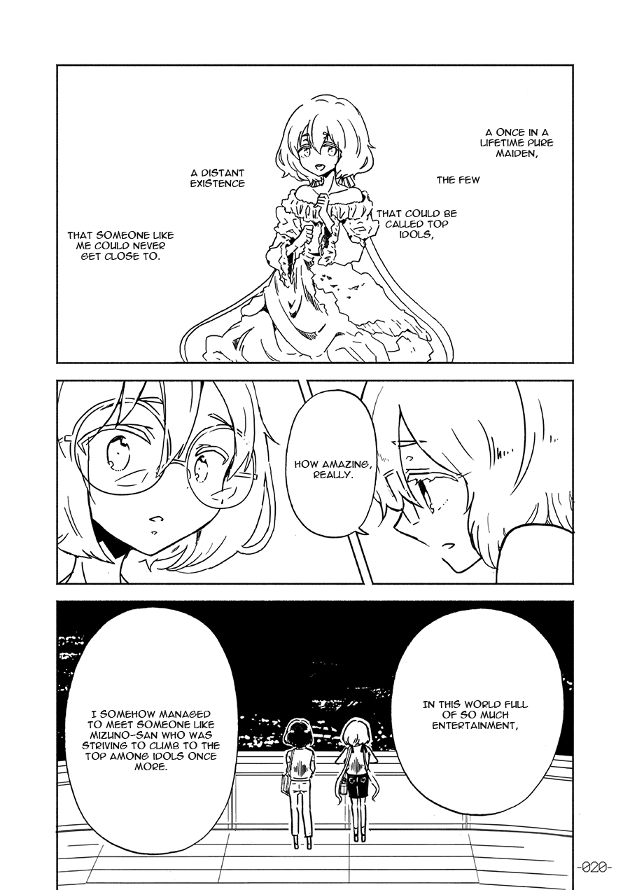 Special Outing in SAGA Oneshot 第21页