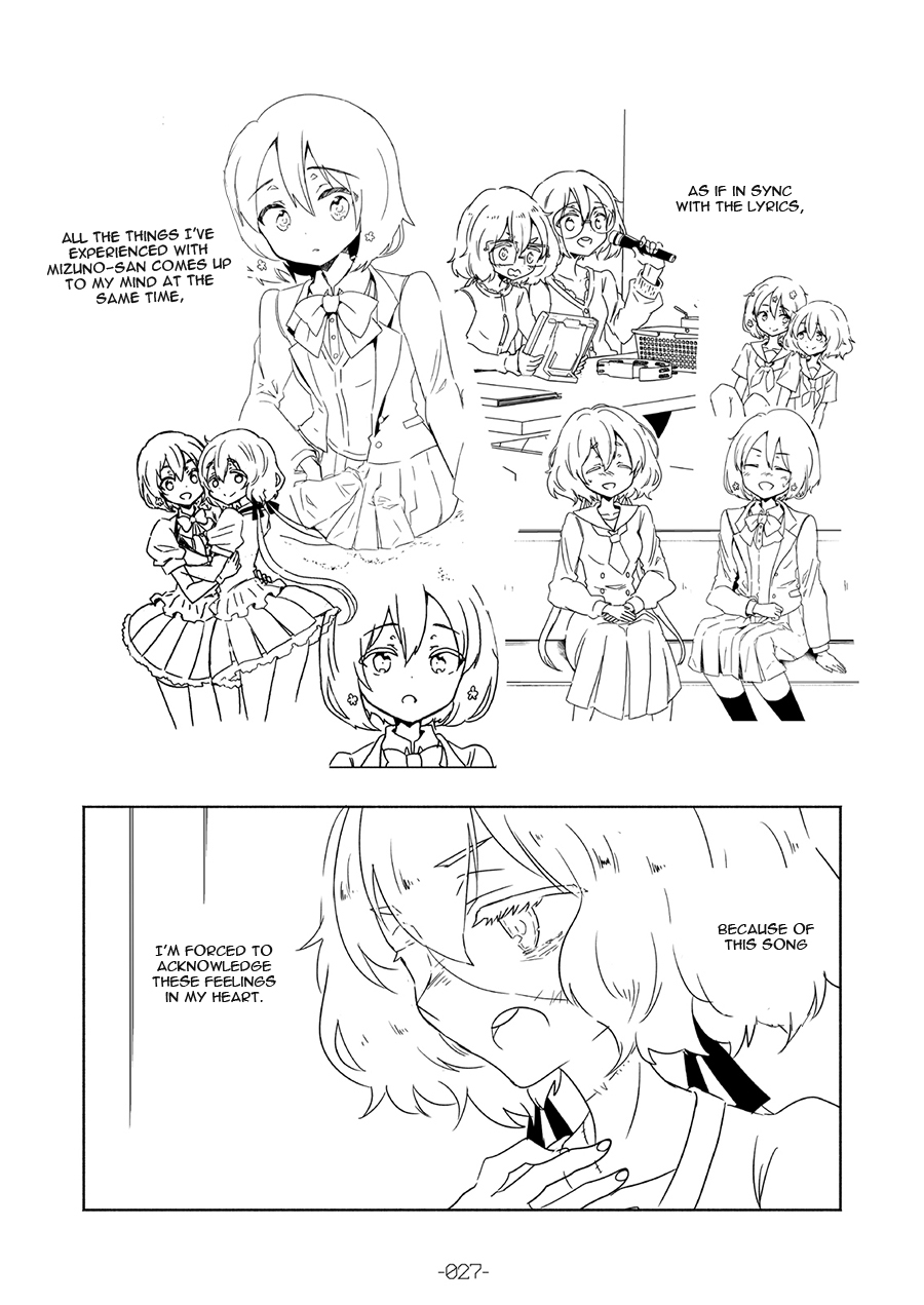 Special Outing in SAGA Oneshot 第28页