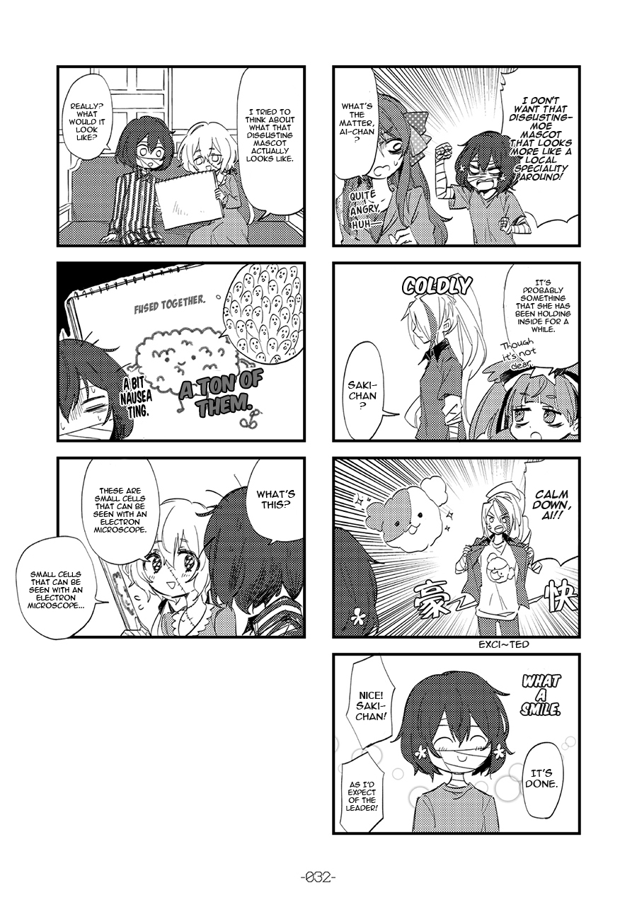 Special Outing in SAGA Oneshot 第33页