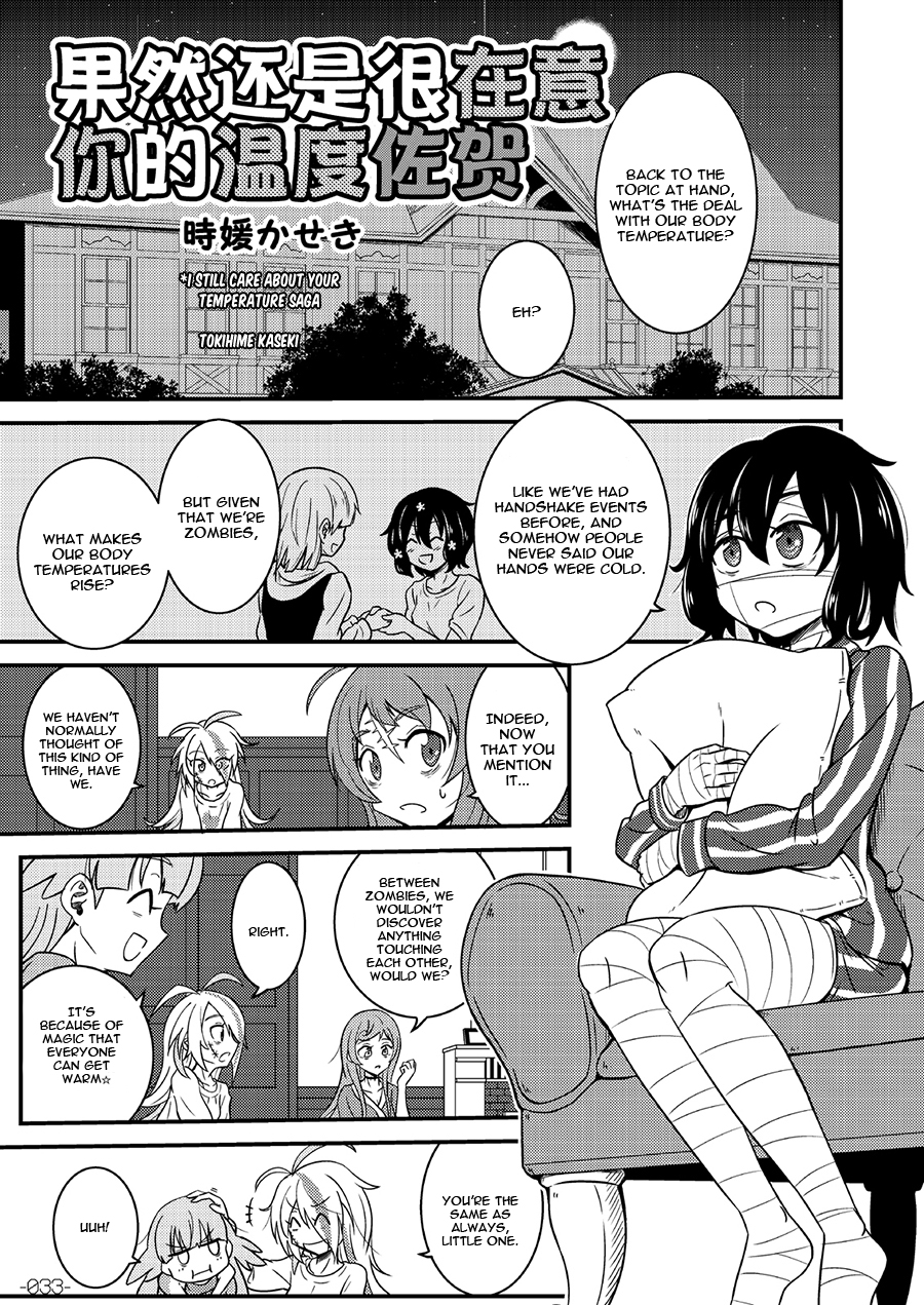 Special Outing in SAGA Oneshot 第34页