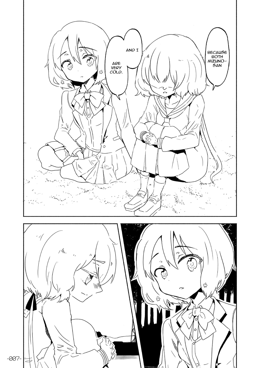Special Outing in SAGA 第8页