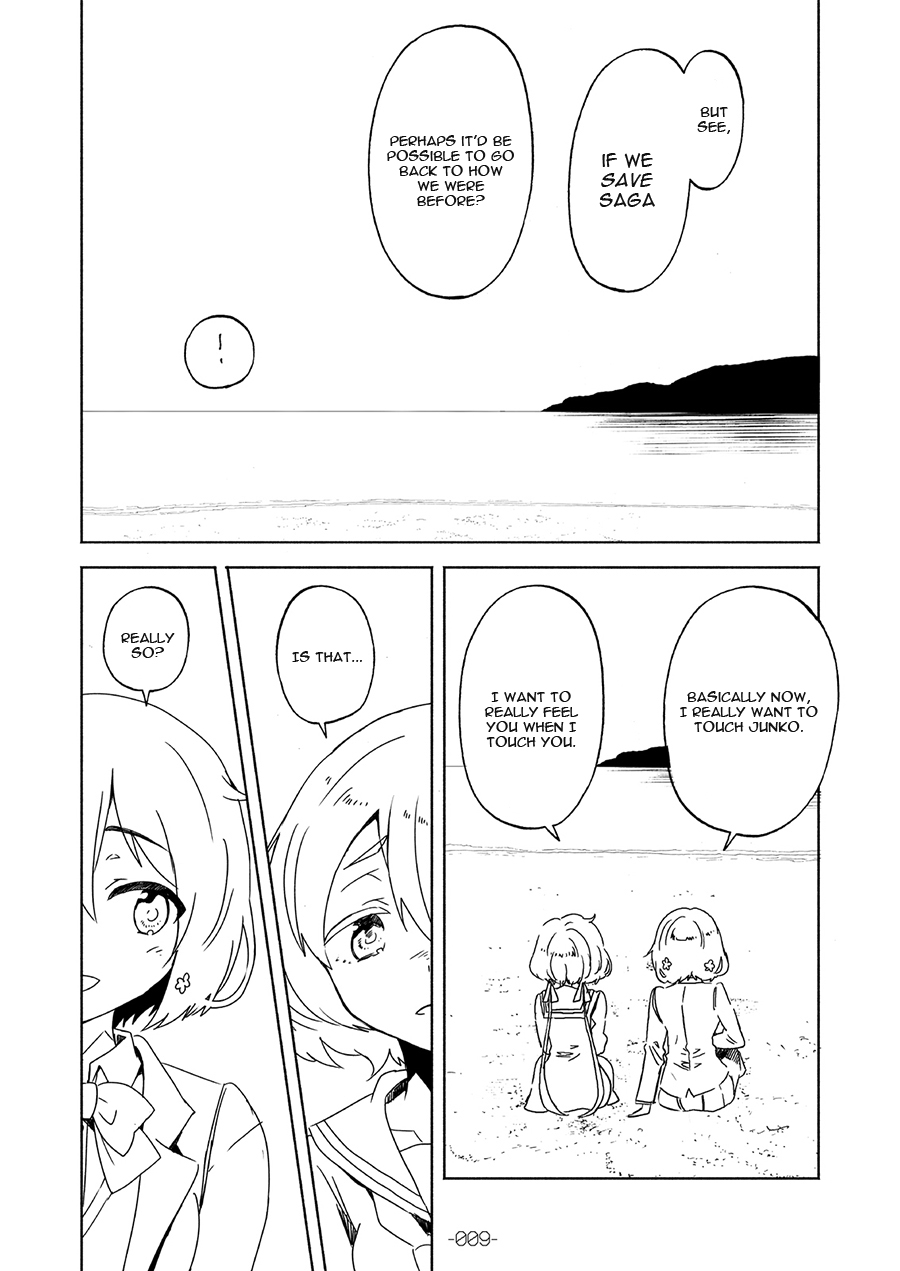 Special Outing in SAGA Oneshot 第10页