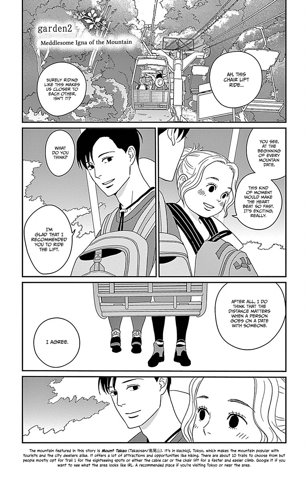 Chiisako's Garden Garden 2: Meddlesome Igna of the Mountain 第2页