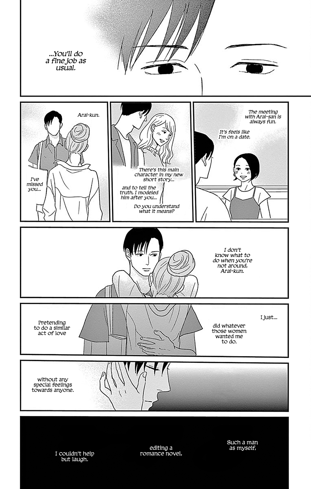 Chiisako's Garden Garden 2: Meddlesome Igna of the Mountain 第11页