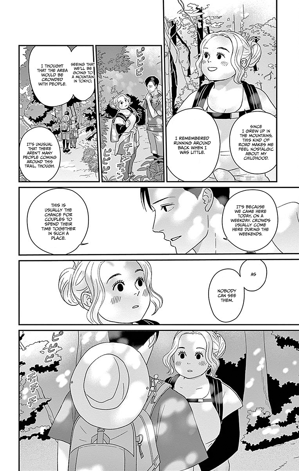 Chiisako's Garden Garden 2: Meddlesome Igna of the Mountain 第13页