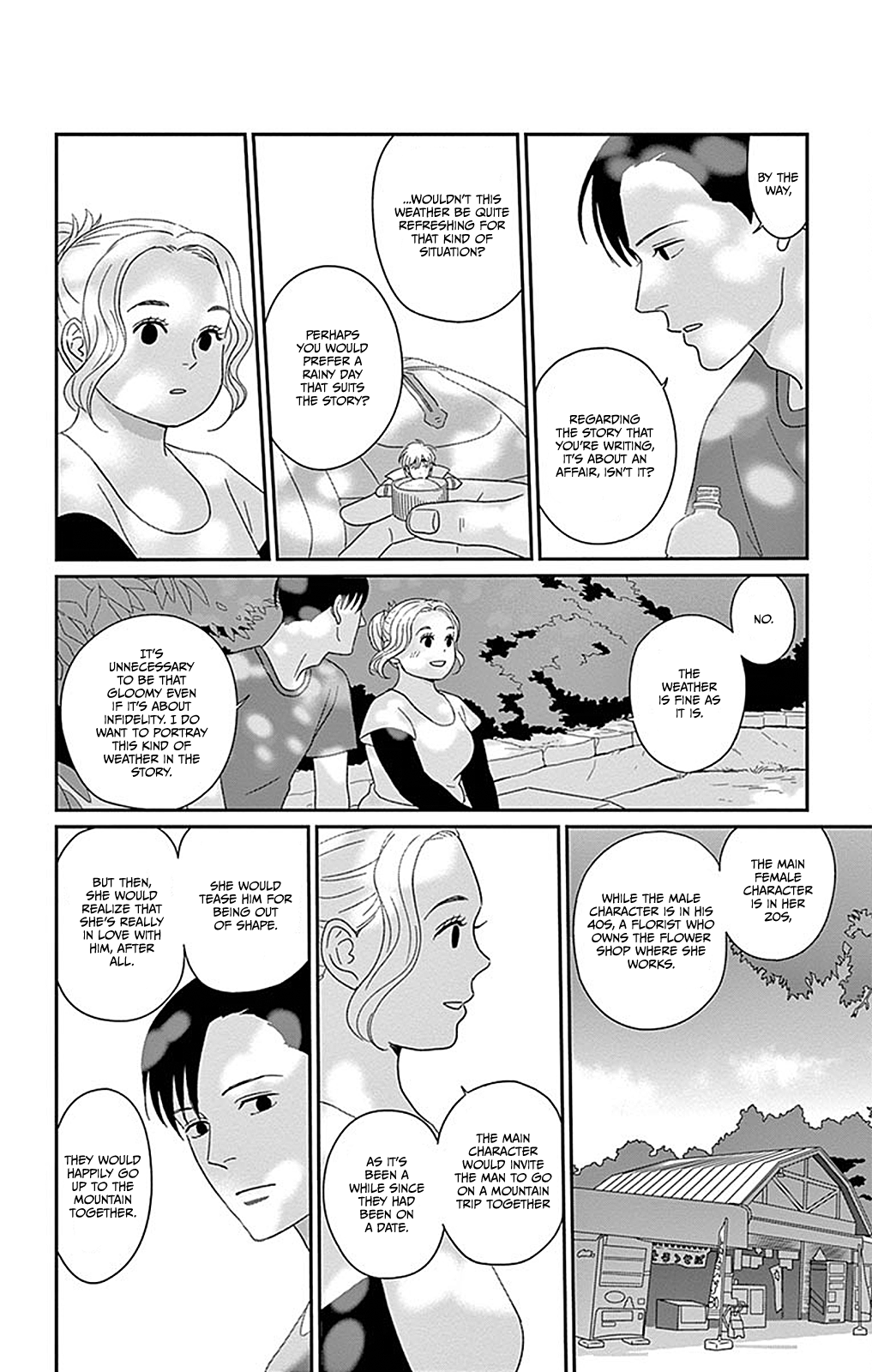 Chiisako's Garden Garden 2: Meddlesome Igna of the Mountain 第17页